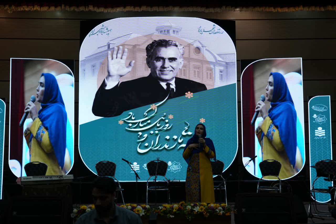 بزرگداشت هفته مازندران و روز بابل برگزار شد بزرگداشت هفته مازندران و روز بابل برگزار شد