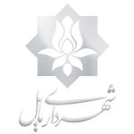 شهرداری بابل