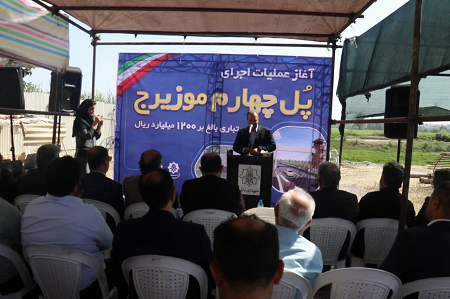 پروژه عملیات احداث پل چهارم موزیرج پروژه عملیات احداث پل چهارم موزیرج