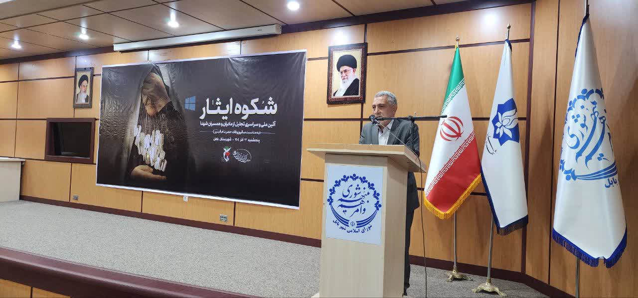 آیین ملی و سراسری تجلیل از مادران و همسران شهدا به مناسبت سالروز شهادت حضرت ام البنین(س)