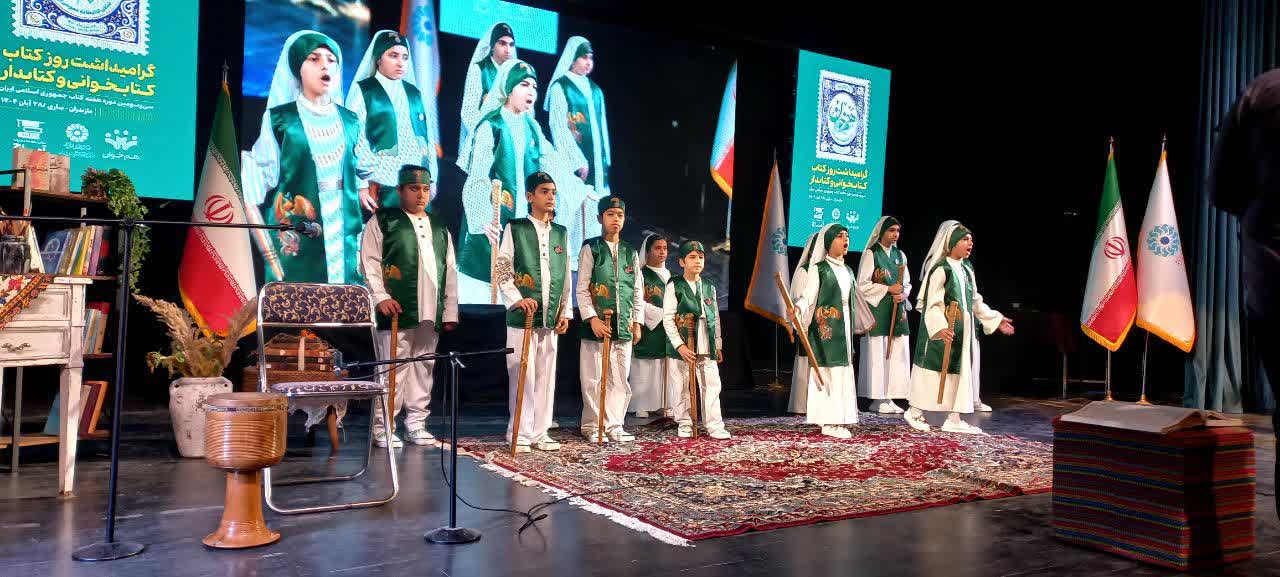 سی وسومین دوره هفته کتاب جمهوری اسلامی ایران