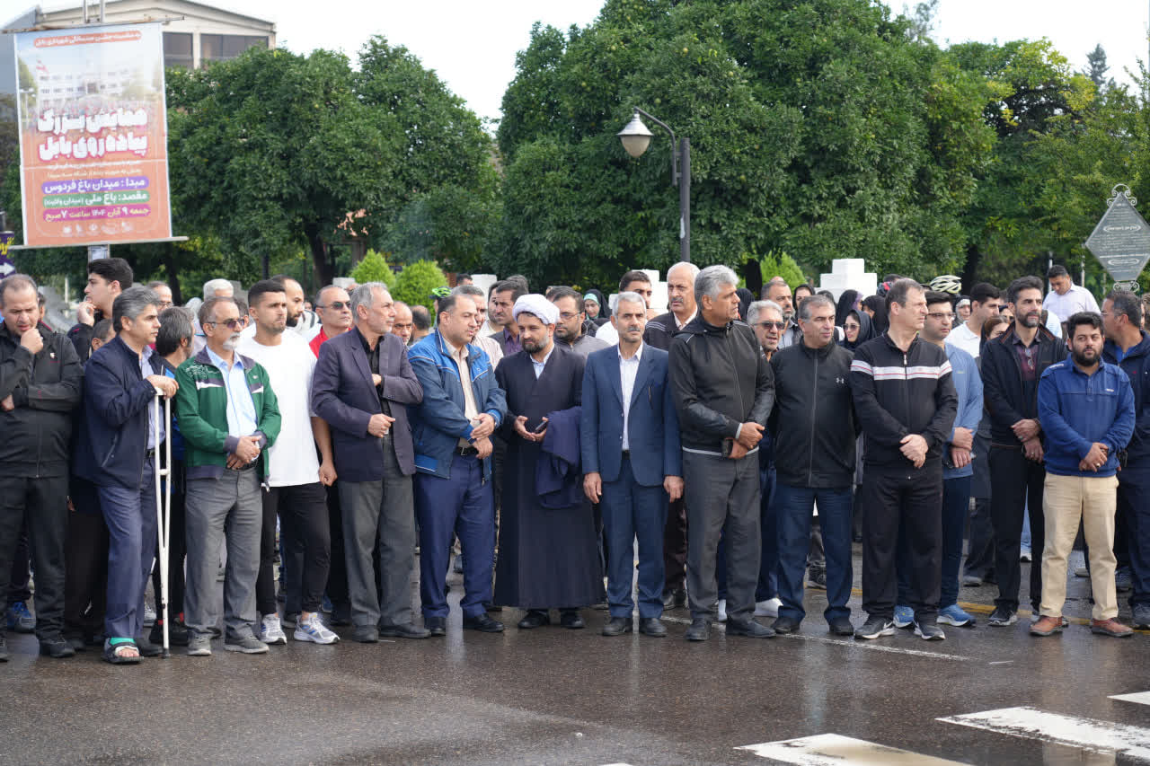پیاده روی خانوادگی در بابل برگزار شد .