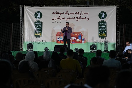 جشنواره فرهنگی بومی زِلفشه در بابل