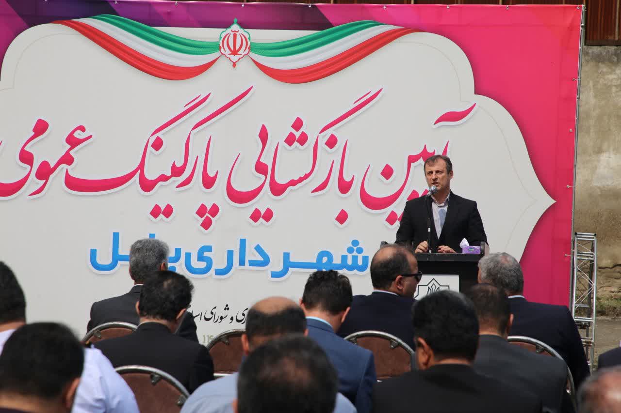 افتتاح پارکینگ عمومی شهرداری بابل