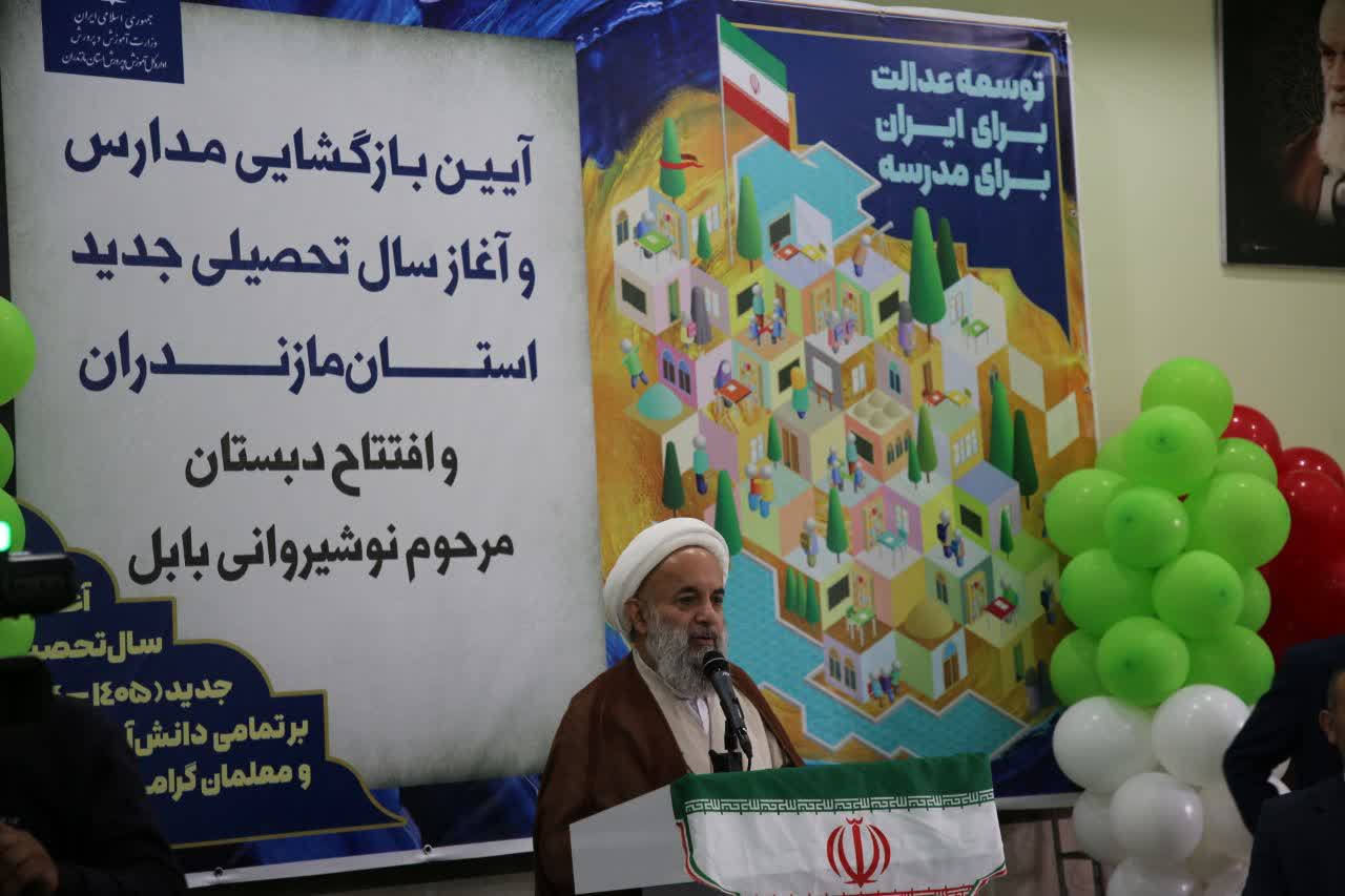 آیین نواختن زنگ آغاز سال تحصیلی با حضور استاندار مازندران در بابل همزمان با بازگشایی مدارس