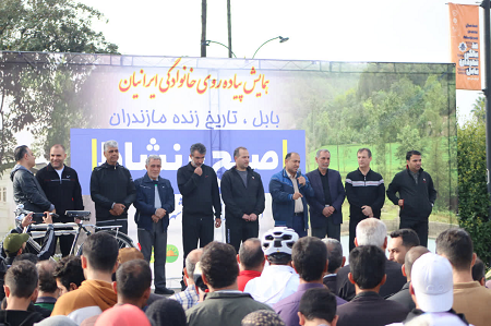 پیاده روی خانوادگی در بابل برگزار شد .