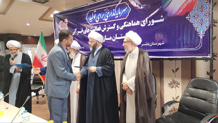 تجلیل از شهرداری بابل توسط رییس سازمان تبلیغات اسلامی کشور
