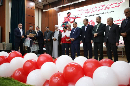 تقدیر از شهردار بابل در آیین تجلیل از فعالان نوروزی 1404 جمعیت هلال احمر استان مازندران