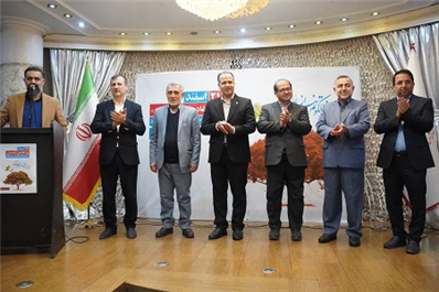 همایش تجلیل از خادمان آرامستان های شهرداری بابل