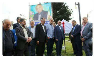 با پیشنهاد و تصویب شورای اسلامی شهر و شهرداری بابل یکی از میادین مرکز شهر به نام پروفسور سید ابراهیم کتابچی نامگذاری شد