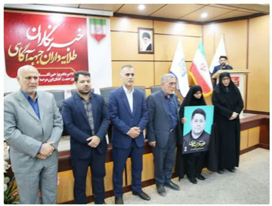 بمناسبت 17 مرداد " روز خبرنگار " آیین تجلیل از  خبرنگاران و اصحاب رسانه شهرستان بابل برگزار گردید