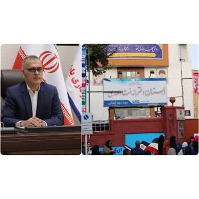 مهندس مهدی كیانی امیری شهردار بابل  در پیامی آغاز سال تحصیلی جدید را به همه رهپویان و پویندگان عرصه علم و دانش، دانش آموزان و دانشجویان عزیز و معلمان و اساتید فرهیخته شهر بابل تبریك و تهنیت گفت.