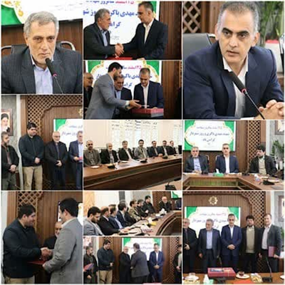 جلسه صمیمانه و تقدیر از مهدی كیانی شهردار بابل، حامد بیكایی و هادی حیدرپور مدیران مناطق در روز شهردار