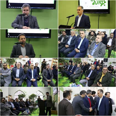 به مناسبت ایام الله دهه مبارك فجر افتتاح مركز آموزشی مطالعات و پژوهش جوانه