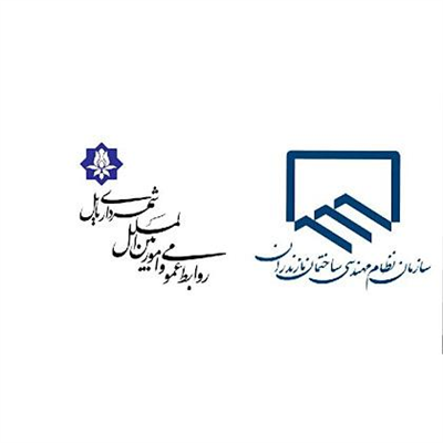 کاهش زمان صدور پروانه ساختمانی با ارتباط آنلاین شهرداری و نظام مهندسی ساختمان