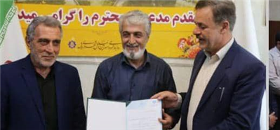 سرپرست معاونت توسعه مدیریت و منابع  منصوب شد.
