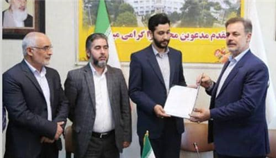 سرپرست اداره ارزیابی عملکرد وبازرسی به شکایات شهرداری بابل منصوب شد.
