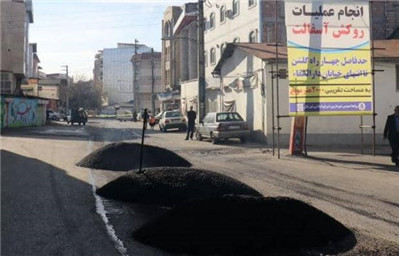 پروژه روکش آسفالت خیابان دارالشفا آغاز شد