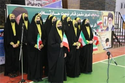 تجمع بزرگ یوم الله 13 آبان شهرستان بابل