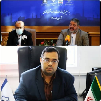 علی قائمی امیری بعنوان یکی از مدیران  برتر پدافند غیرعامل دستگاه های اجرایی  کل کشور انتخاب شد.