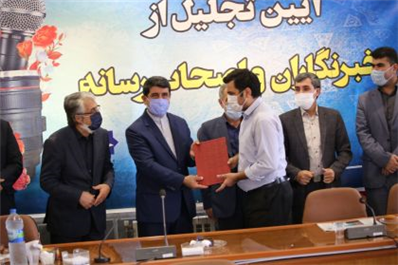 آیین تجلیل از خبرنگاران و اصحاب رسانه  بمناسبت 17 مرداد((روز خبرنگار))