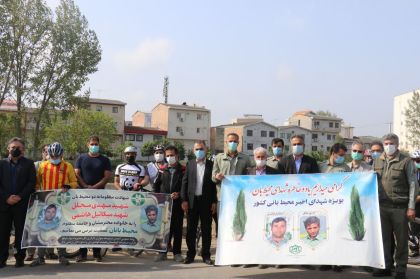 رونمایی از میدان شهدای محیط بان در بابل