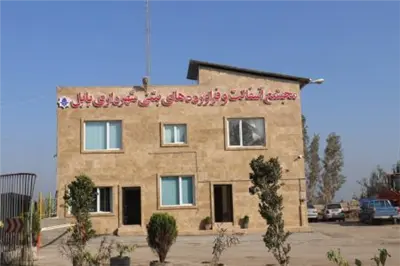 ساختمان اداری مجتمع آسفالت و فرآورده های بتنی شهرداری بابل افتتاح شد