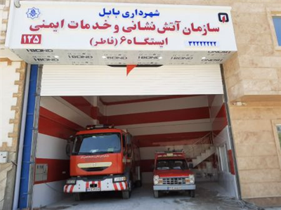 همزمان با دهه کرامت  احداث ایستگاه شماره 6 آتش نشانی در مدت 4 ماه