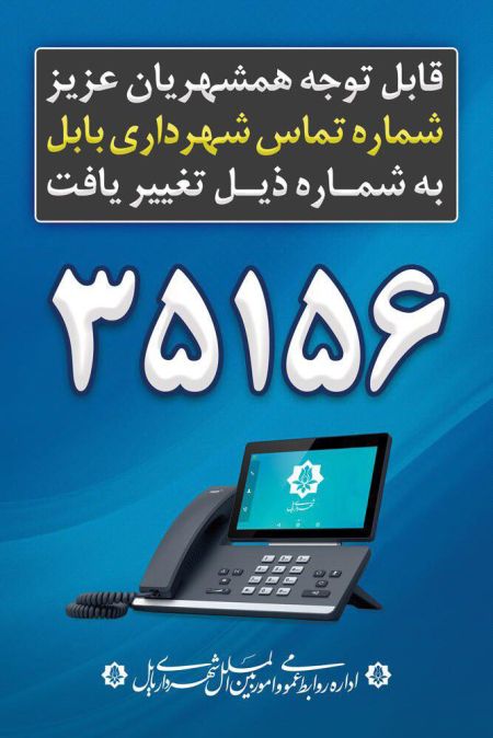 اطلاعیه