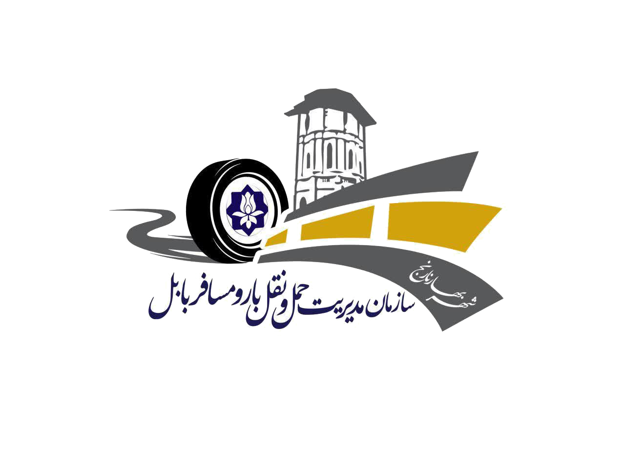سازمان مدیریت حمل و نقل