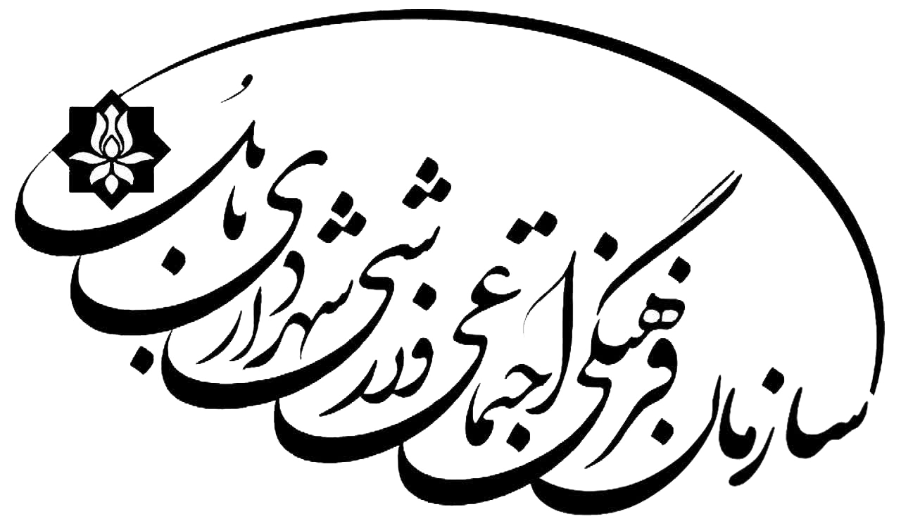سازمان فرهنگی ورزشی